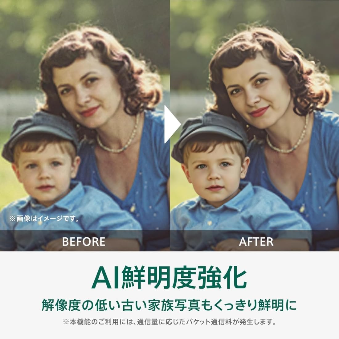 OPPO A5 5Gのレンタル