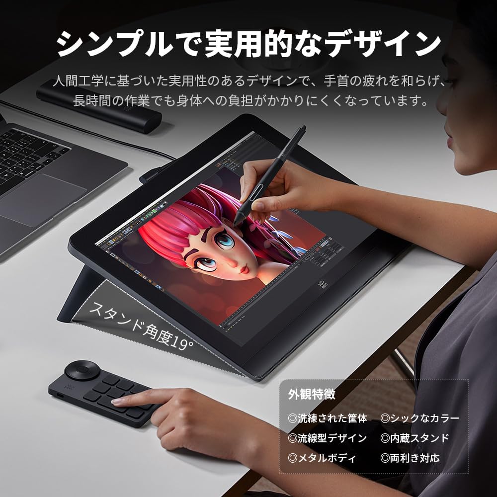 XPPen 液タブ Artist Pro 16 (Gen 2)のレンタル