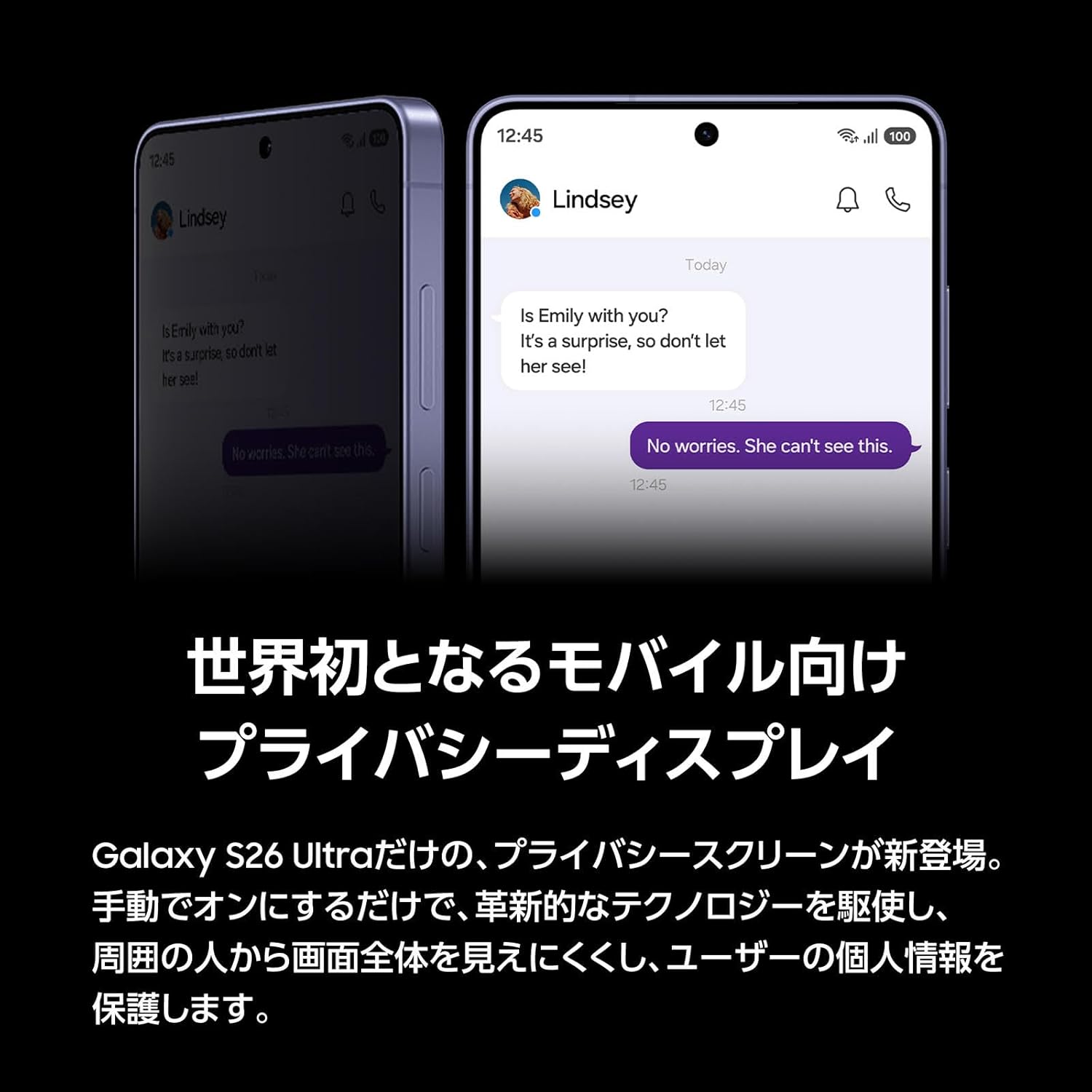 Galaxy S26 Ultraのレンタル