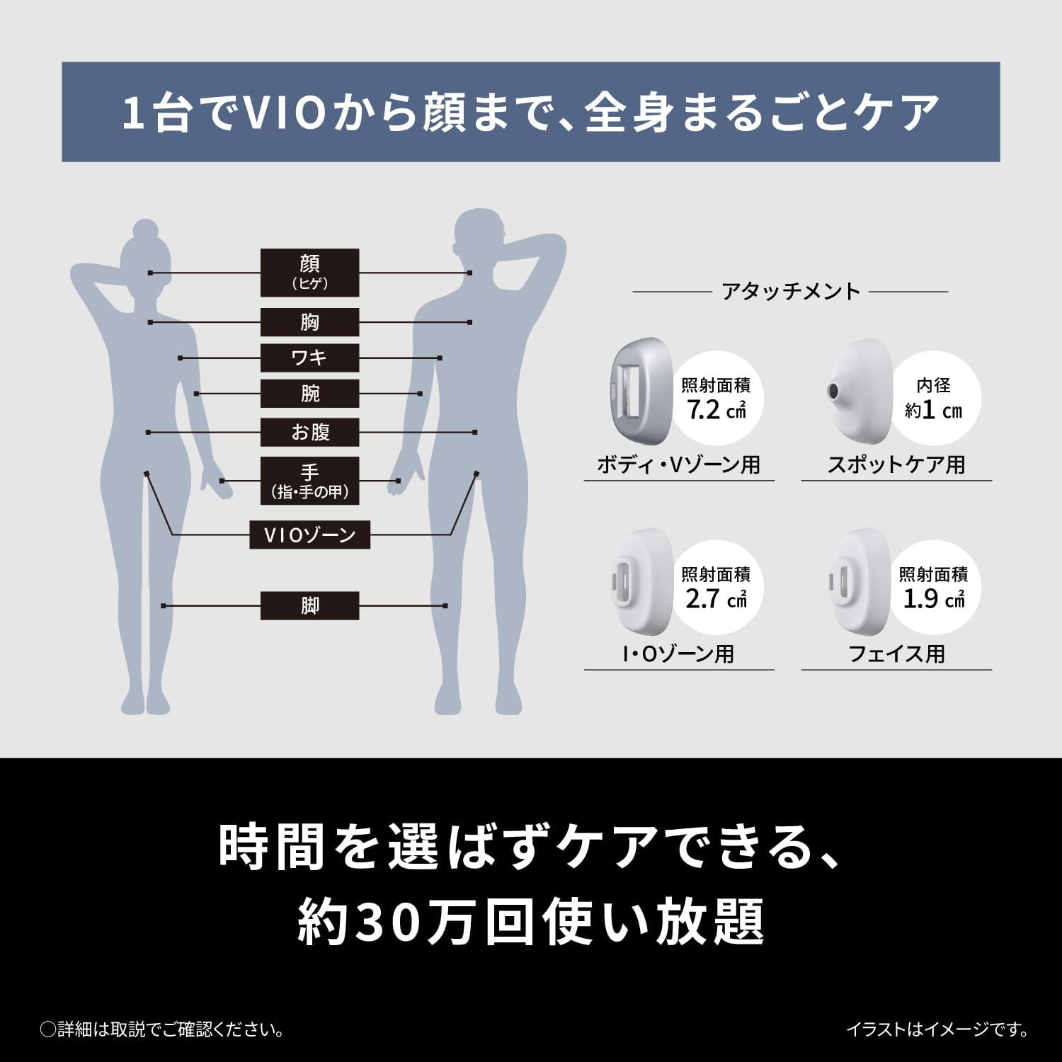 パナソニック 光美容器 光エステ スムースエピ 美肌ケアのレンタル