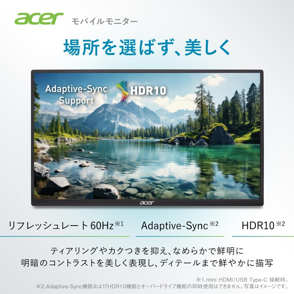 Acer 15.6インチ モバイルモニター PM161QJbmiuuxのレンタル