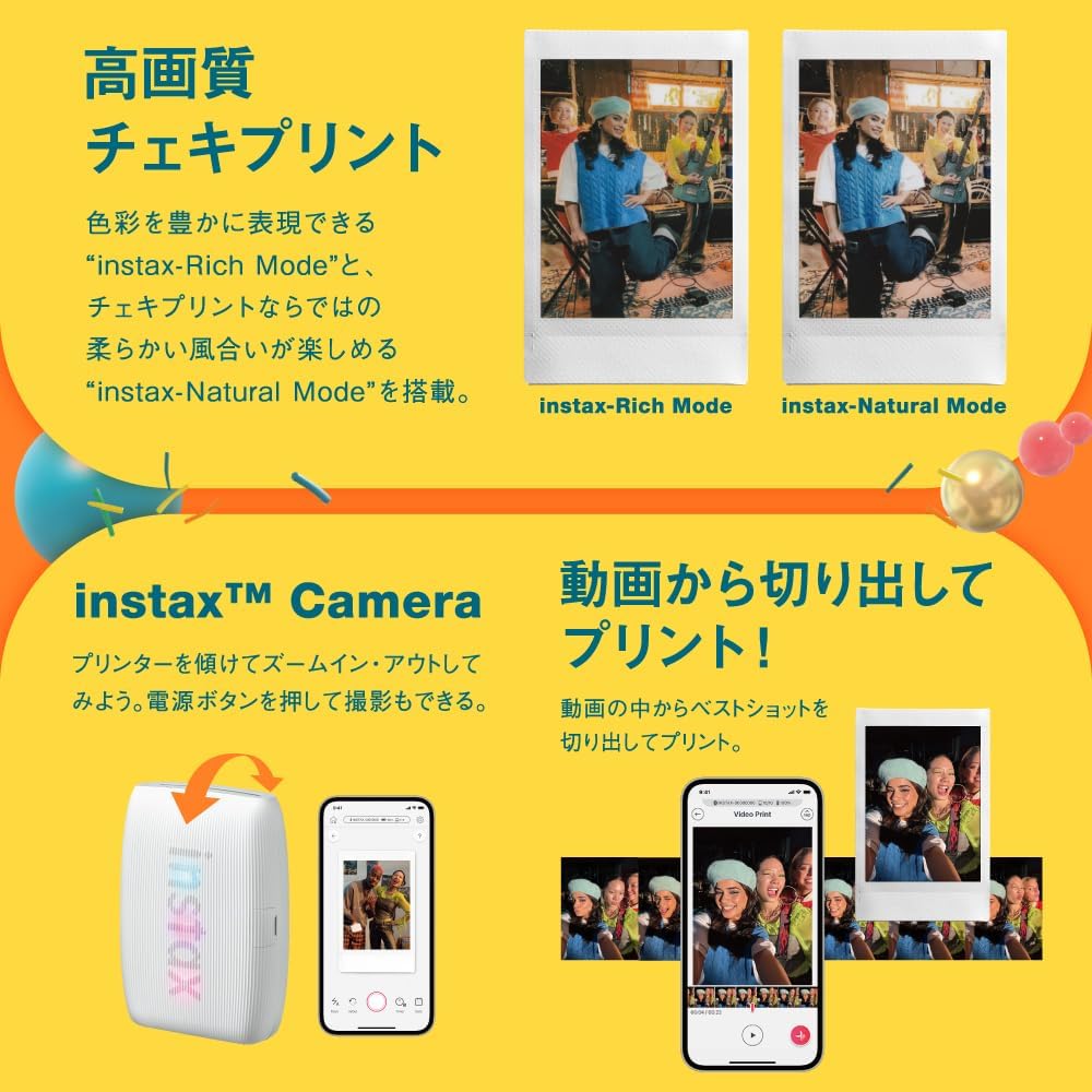 富士フイルム チェキ instax mini Link3のレンタル