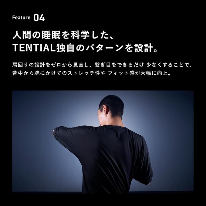 BAKUNE Dry Pro リカバリーウェア 上下セット 半袖のレンタル