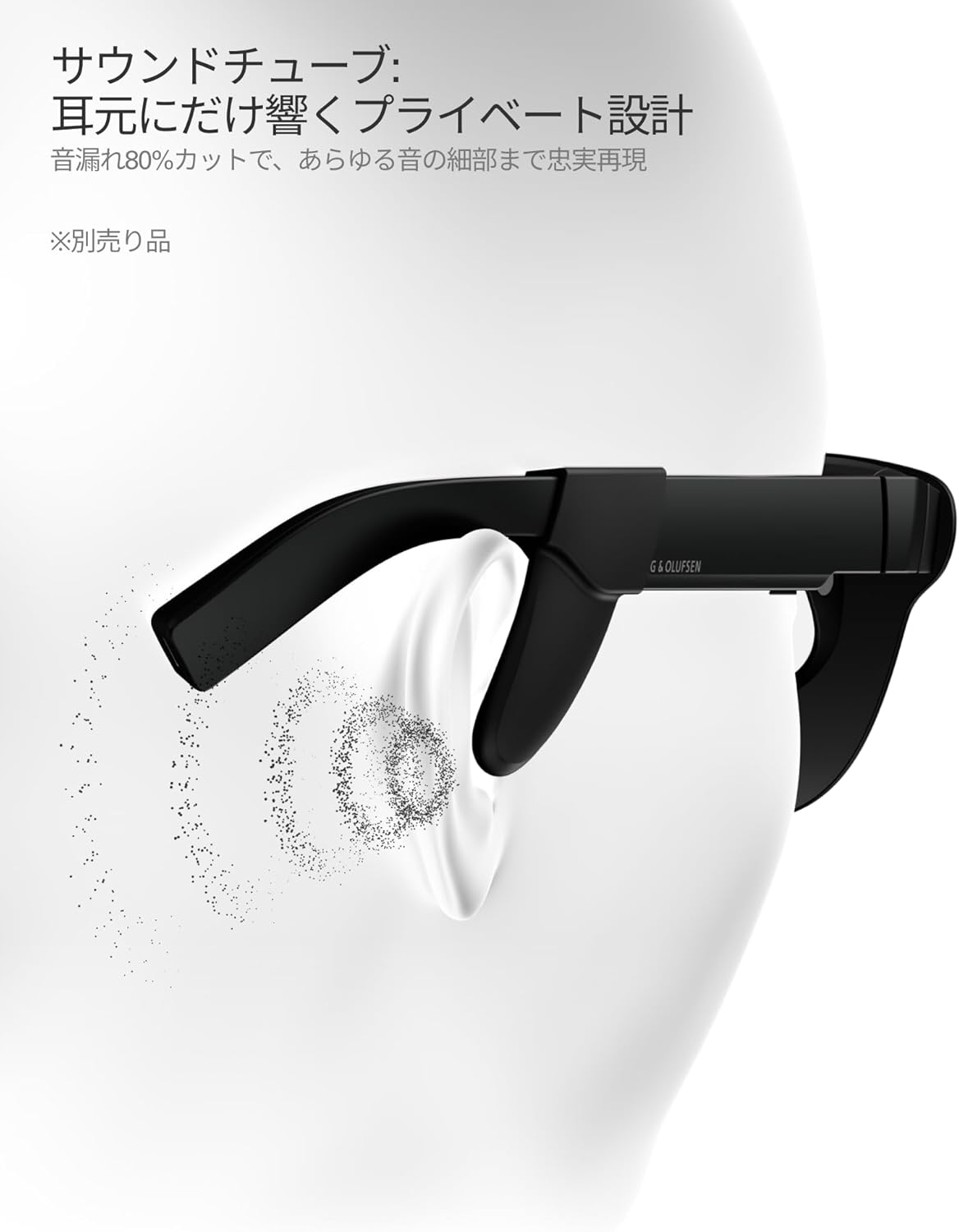 RayNeo Air 4 Pro ARグラスのレンタル