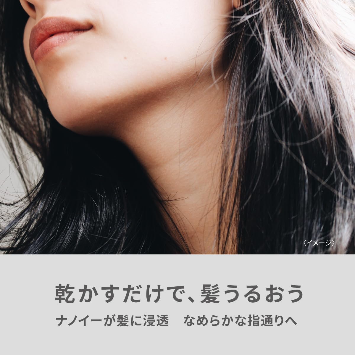 パナソニックドライヤー EH-NA2Kのレンタル