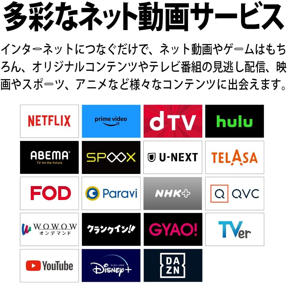 シャープ 32Vテレビ 2T-C32EF1のレンタル