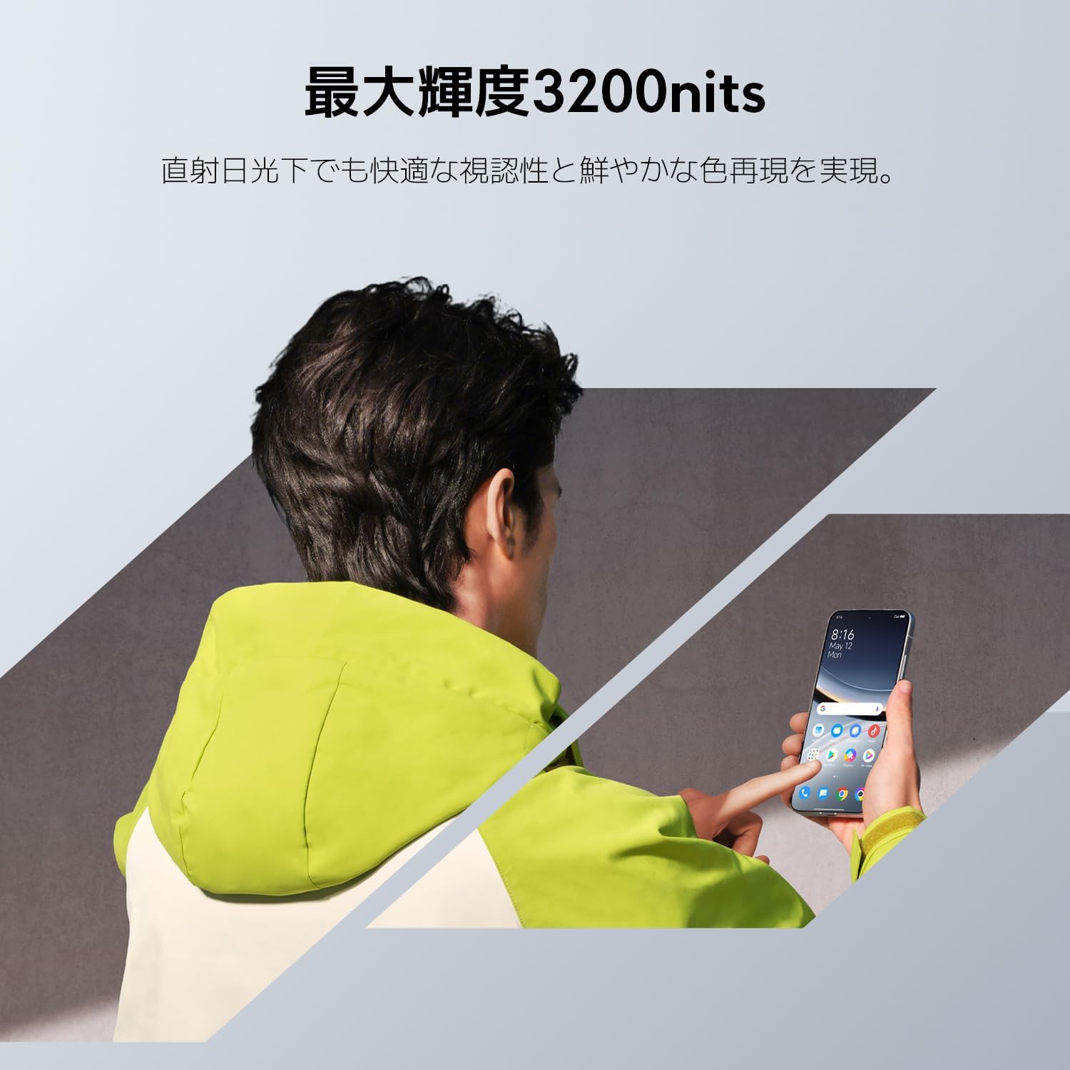 Xiaomi POCO F7 12GB+256GBのレンタル