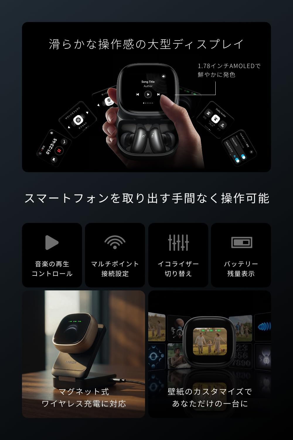 Anker Soundcore イヤホン Liberty 5 Pro Maxのレンタル