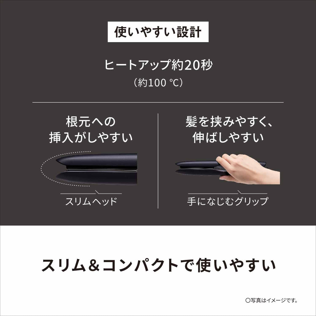 パナソニック ストレートヘアアイロン ナノケア EH-HS0Jのレンタル