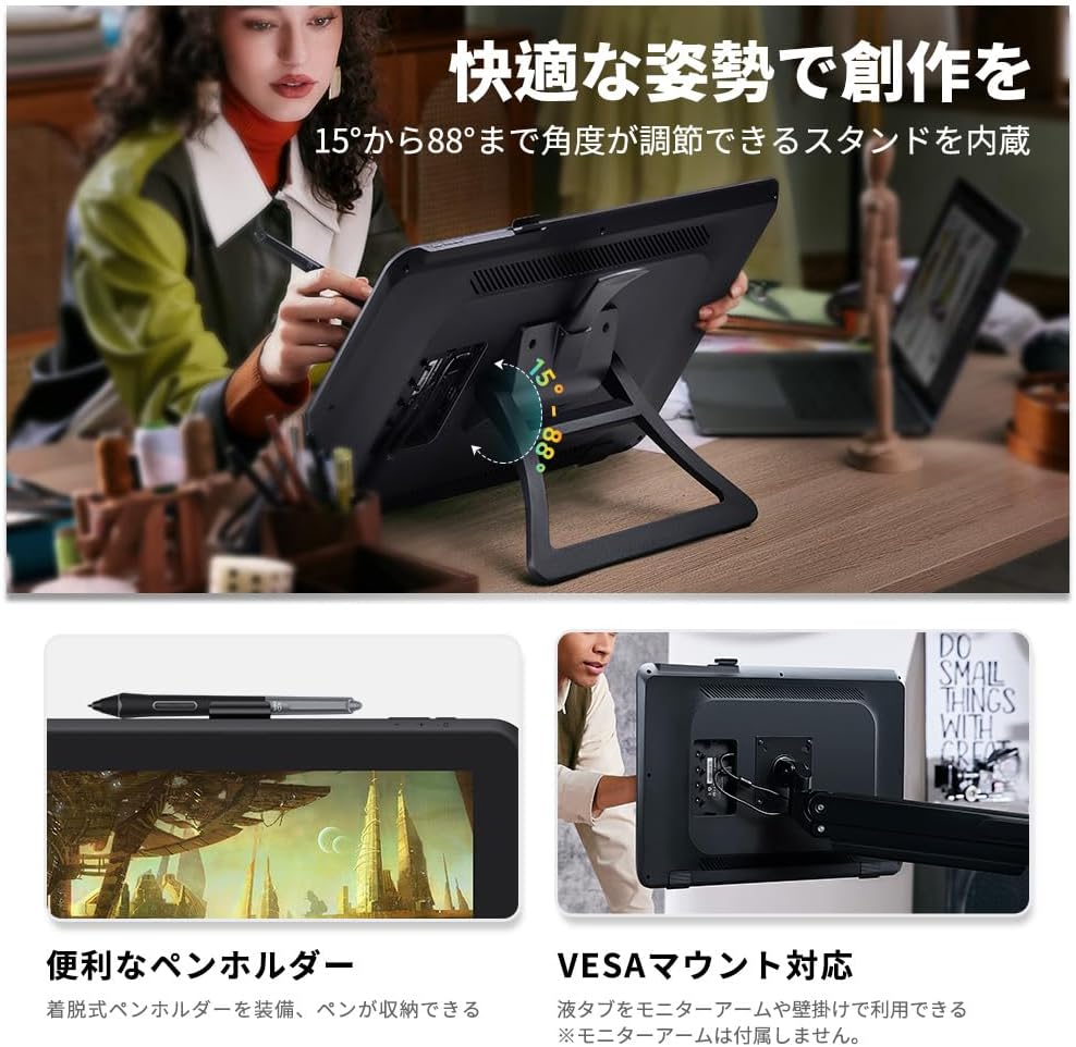 XPPen 液タブ Artist 22 Plusのレンタル
