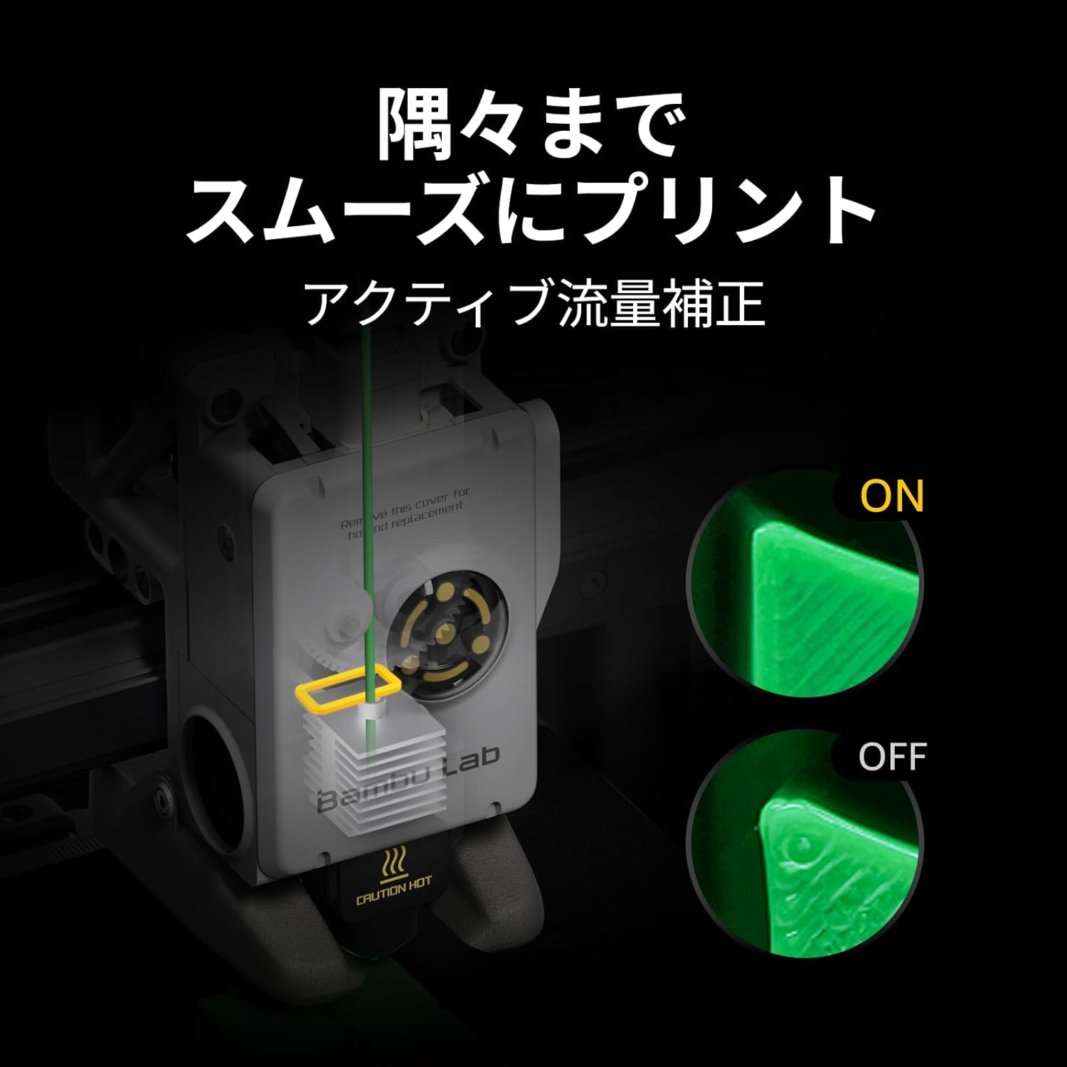 Bambu Lab 3Dプリンター A1 Mini のレンタル