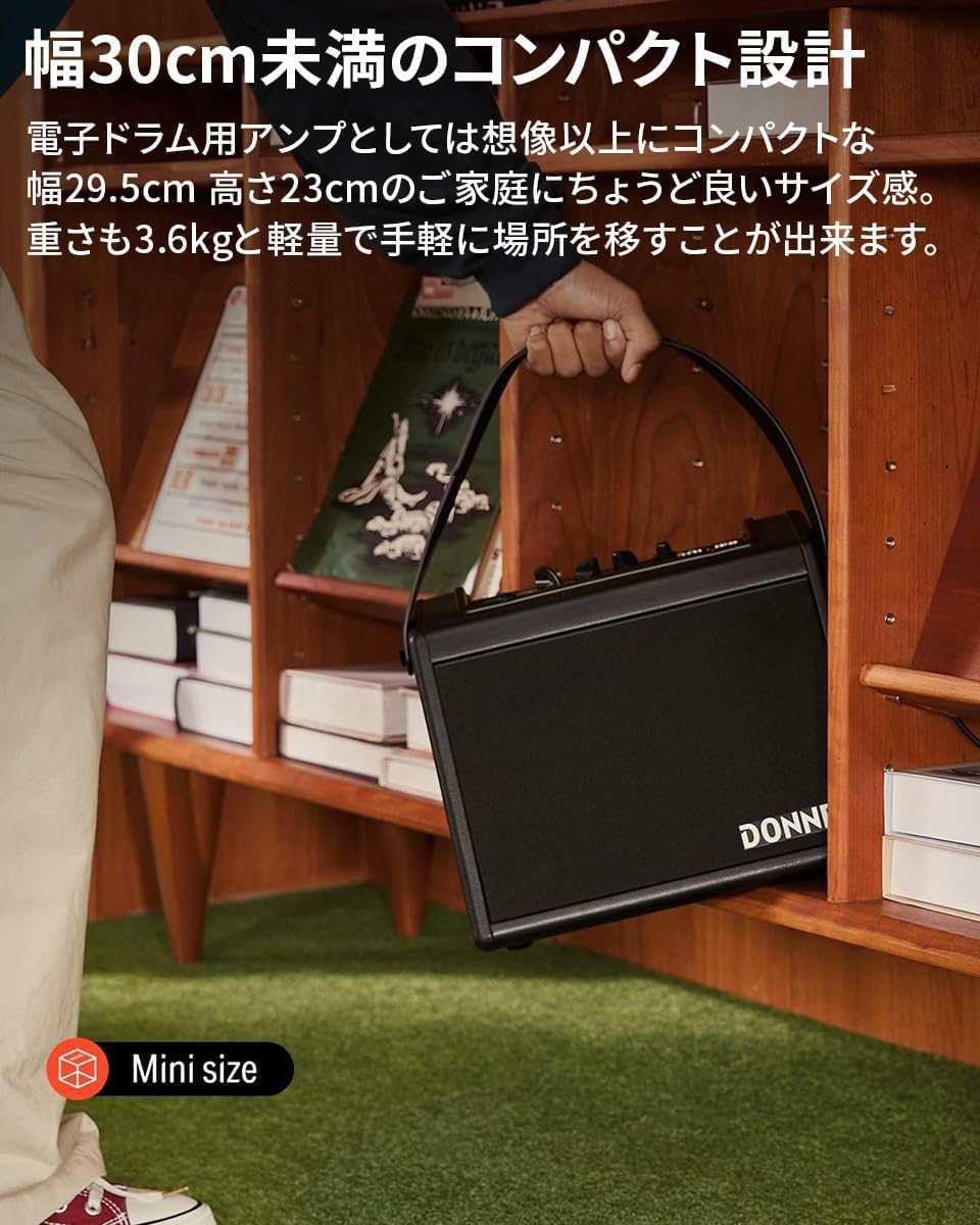 Donner ミニ電子ドラムアンプ DDA-20のレンタル