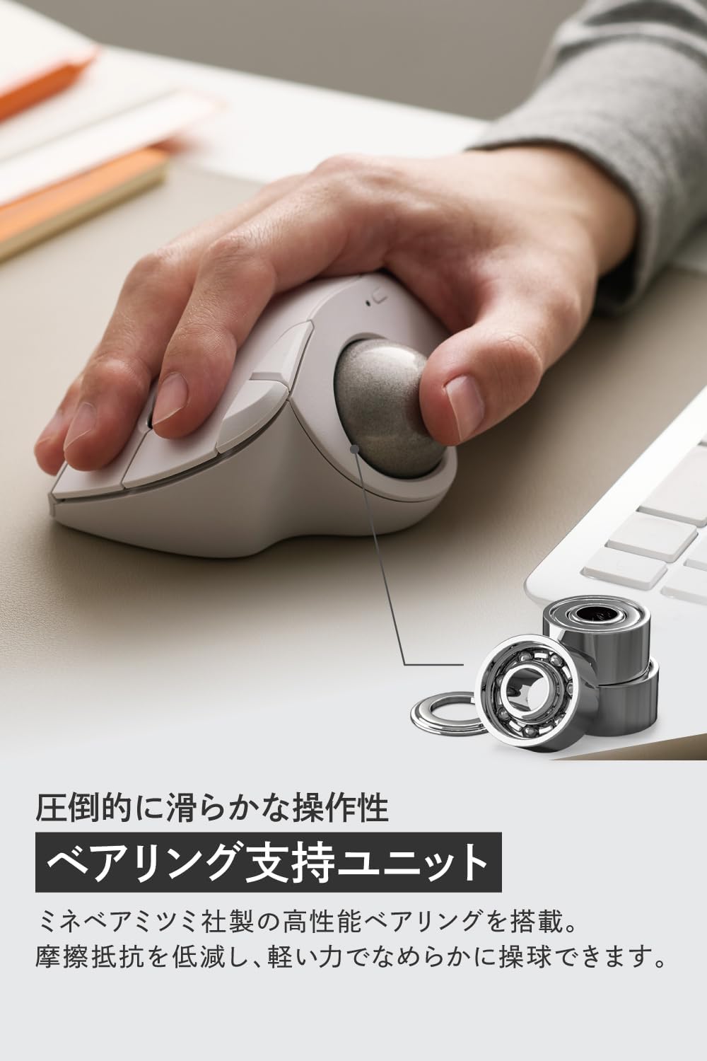 エレコム トラックボールマウス IST PLUS ペアリング指示のレンタル