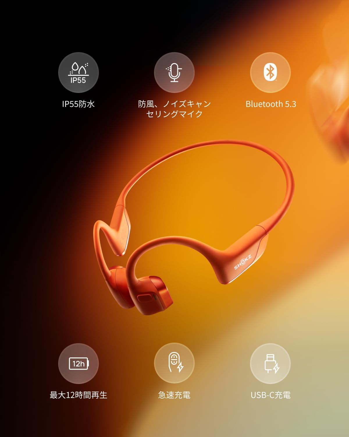 Shokz OpenRun Pro2 Mini 骨伝導イヤホンのレンタル