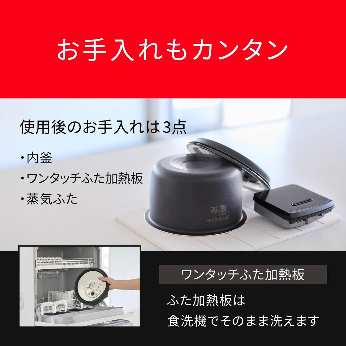 パナソニック 5.5合炊飯器 SR-N510Dのレンタル