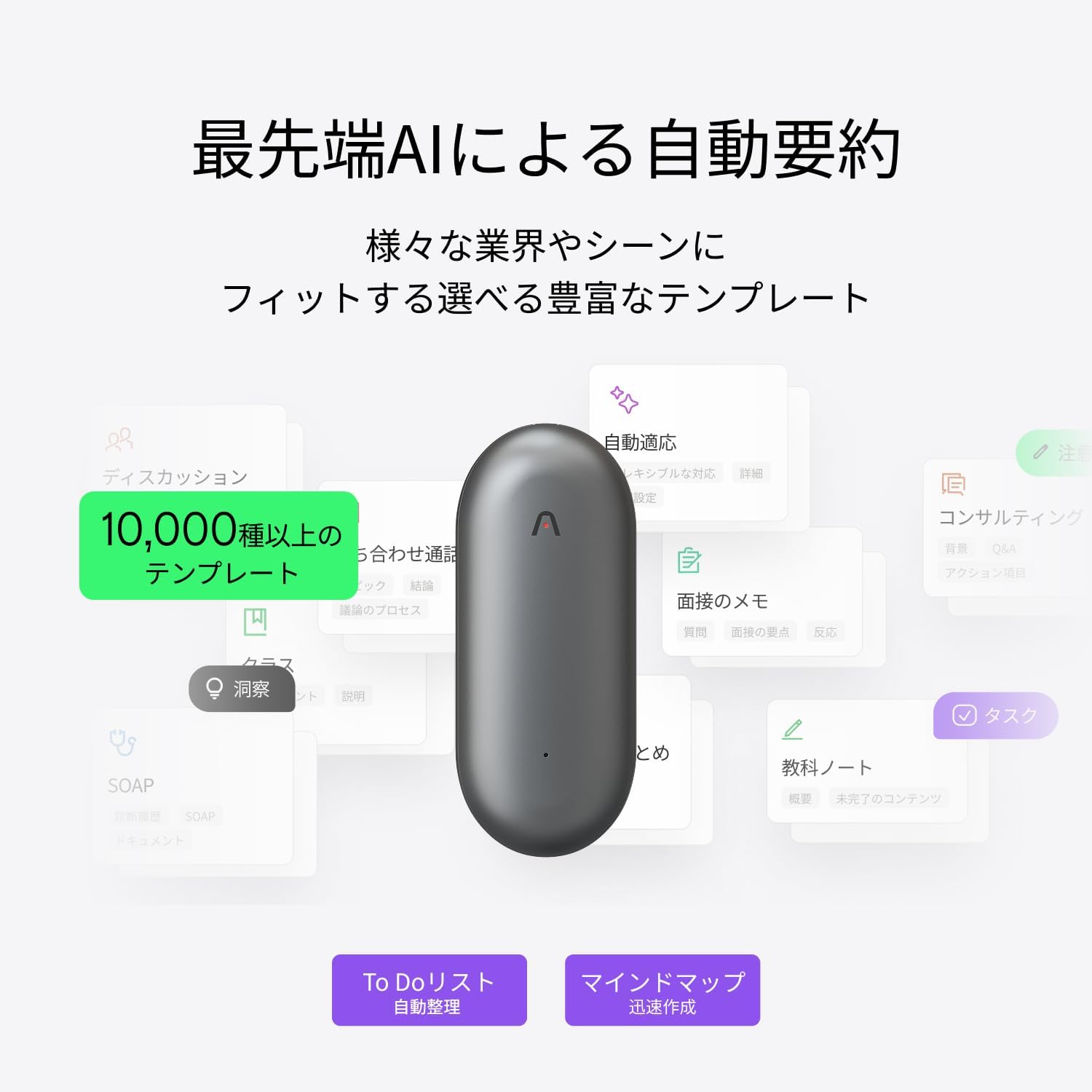 Plaud Note Pin のレンタル
