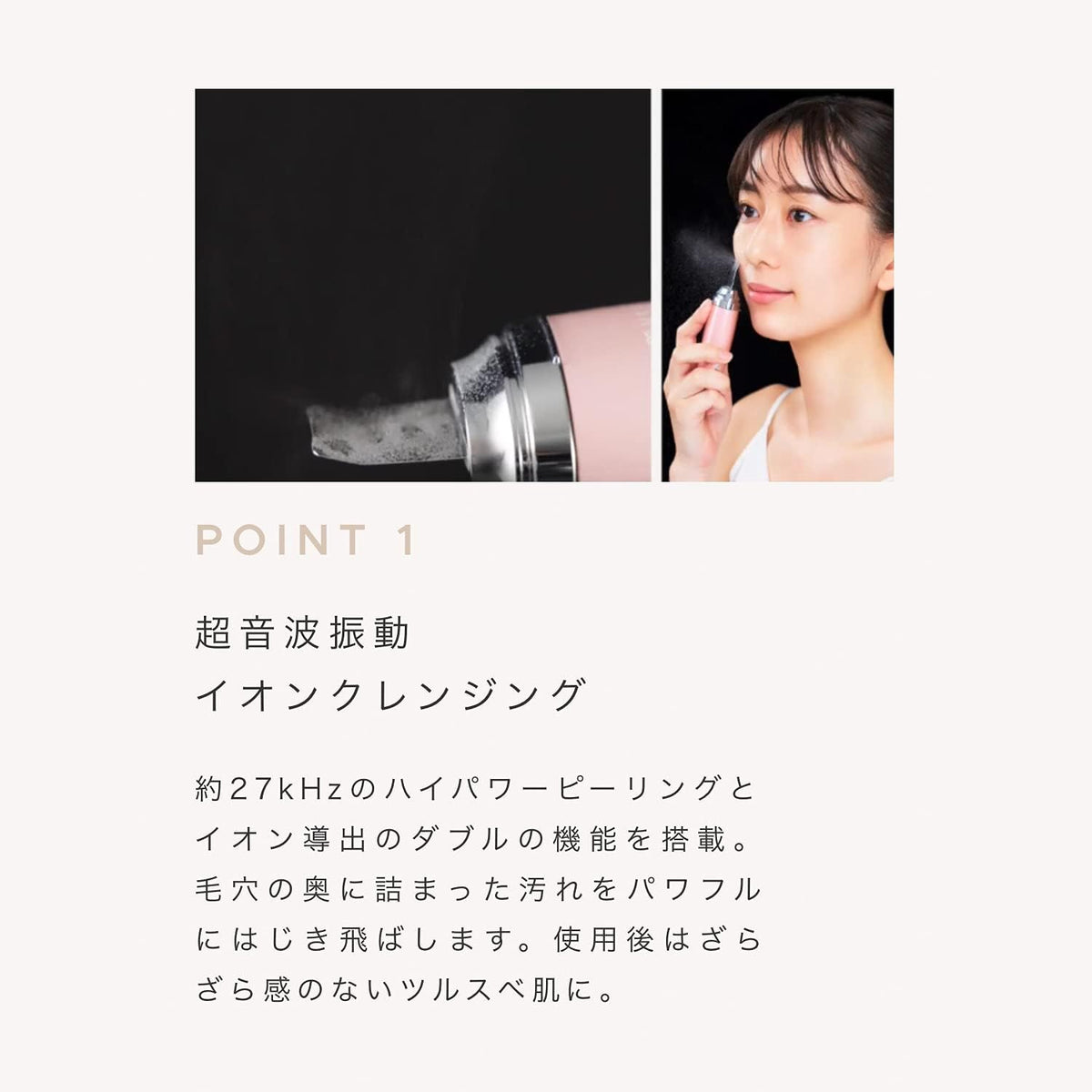 ヤーマン 美顔器 ミーゼ ディープスキンクリアのレンタル