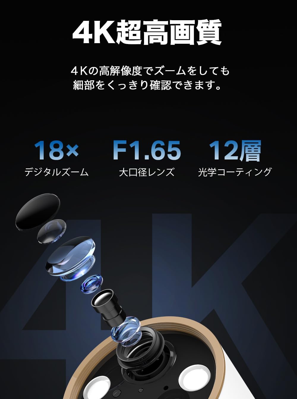 TP-Link Tapo 防犯カメラ C460のレンタル