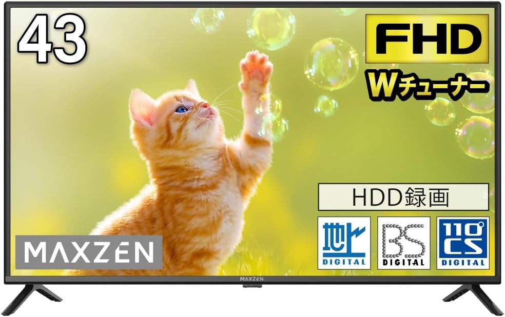 MAXZEN 43Vテレビ J43CH06のレンタル