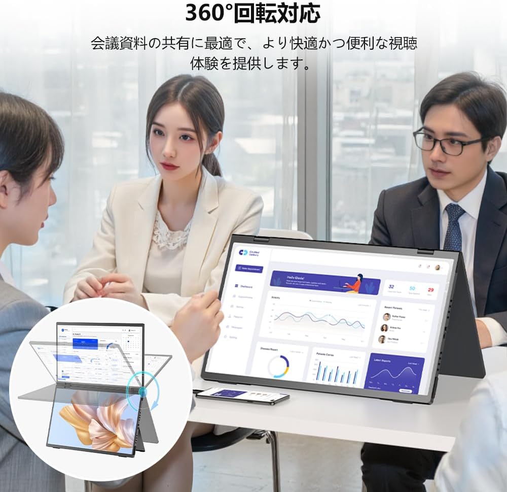 UPERFECT 15.6インチデュアルモバイルモニター 156J11のレンタル