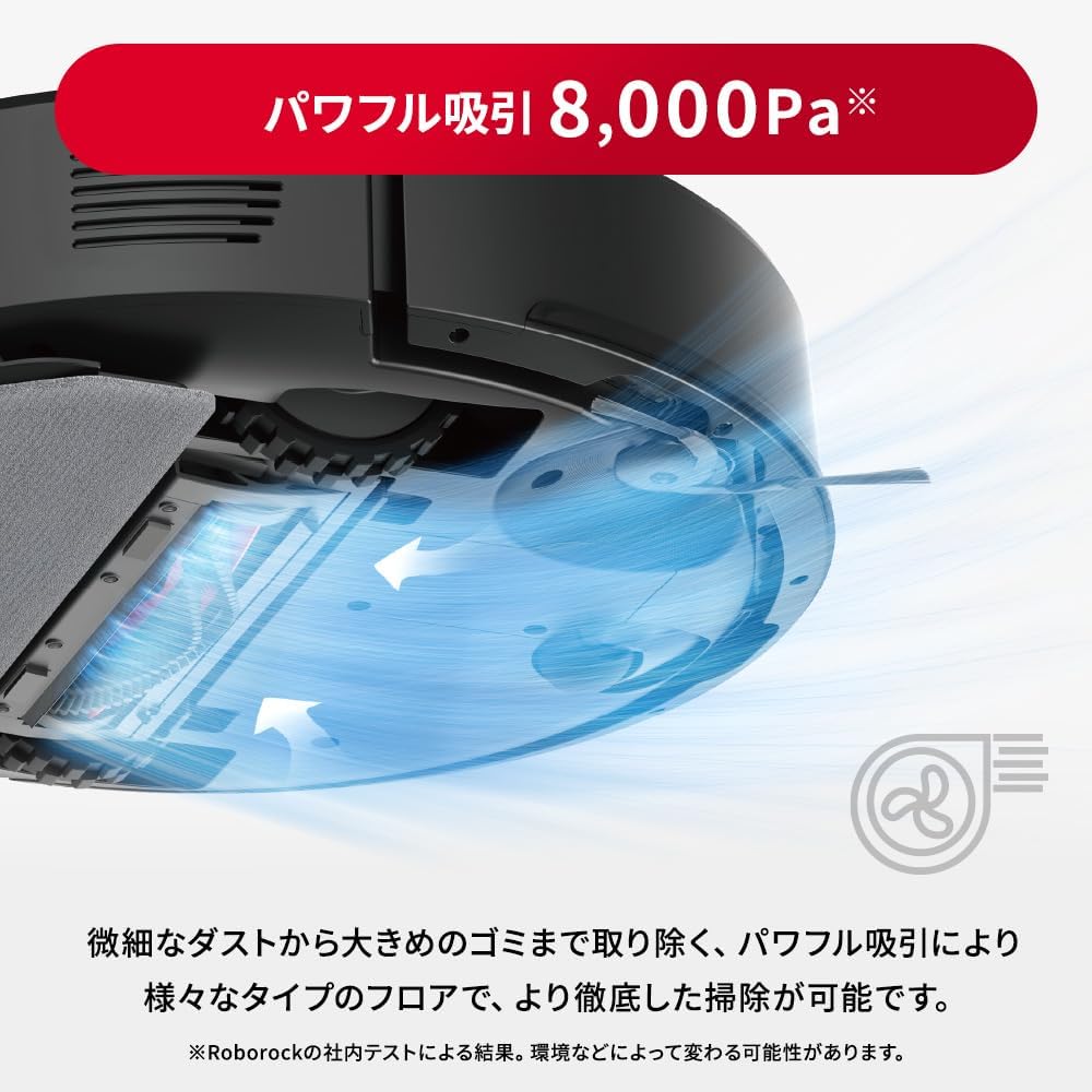 roborock ロボット掃除機 Q7B+のレンタル