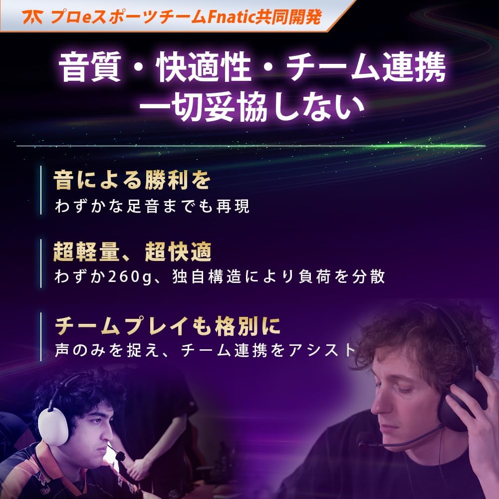 SONY ゲーミングヘッドセットINZONE H9 Ⅱのレンタル