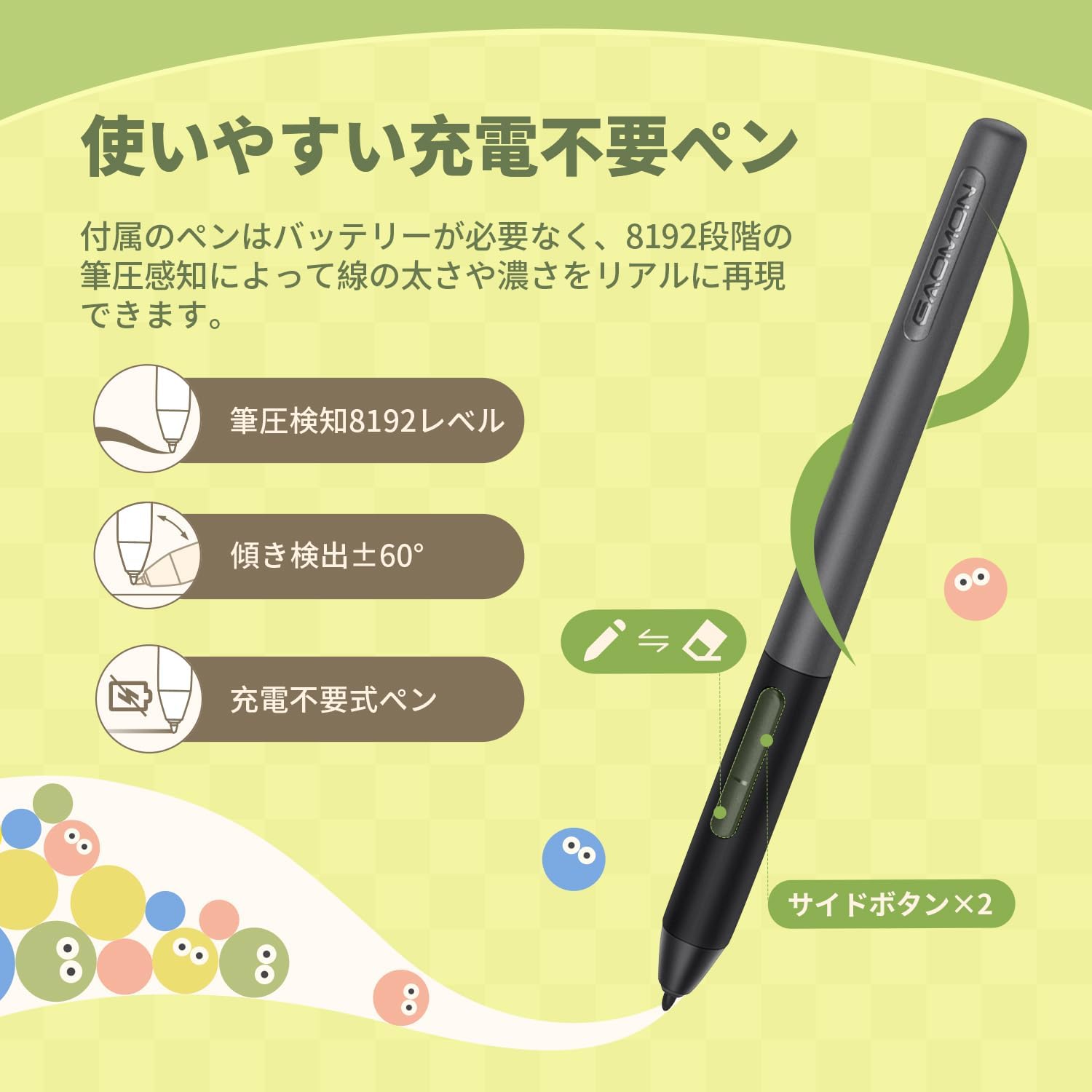 GAOMON 液タブ PD1161のレンタル