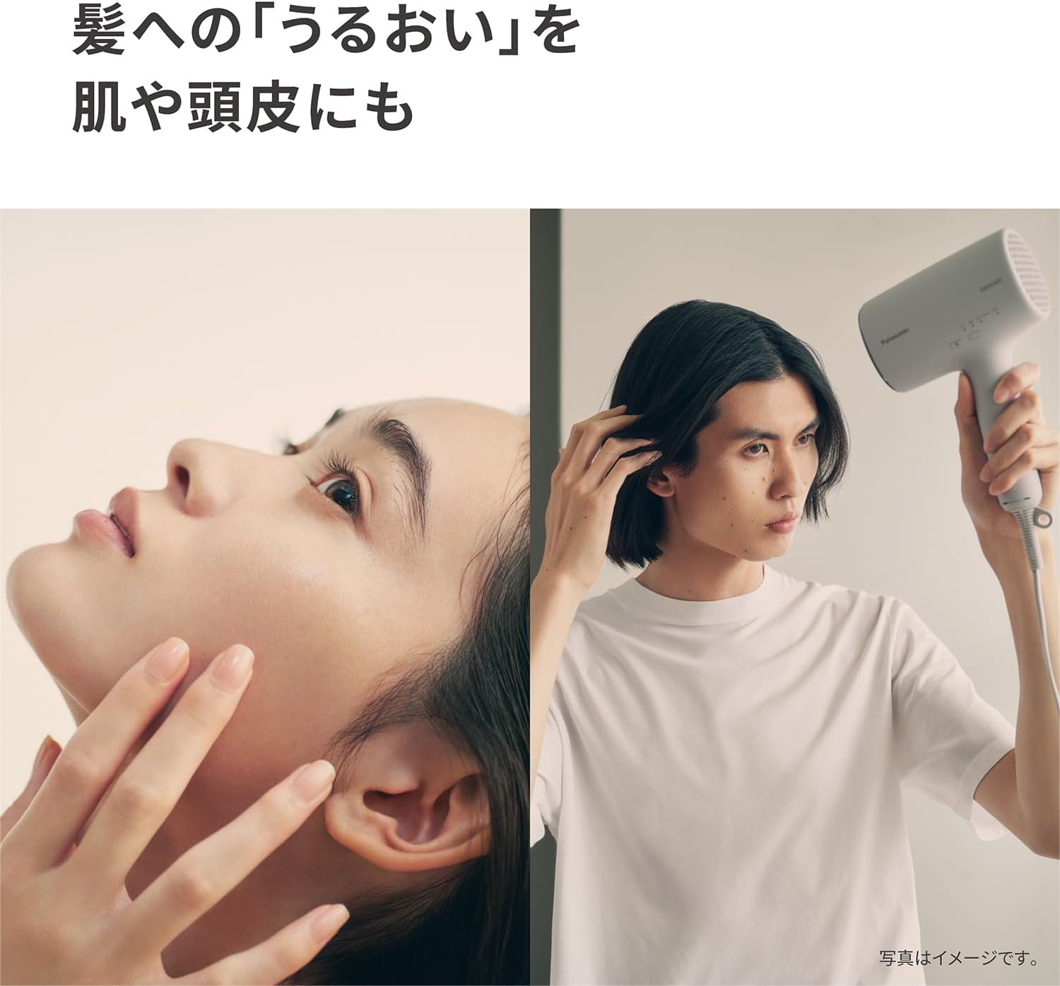 パナソニック ドライヤー EH-NA0Kのレンタル