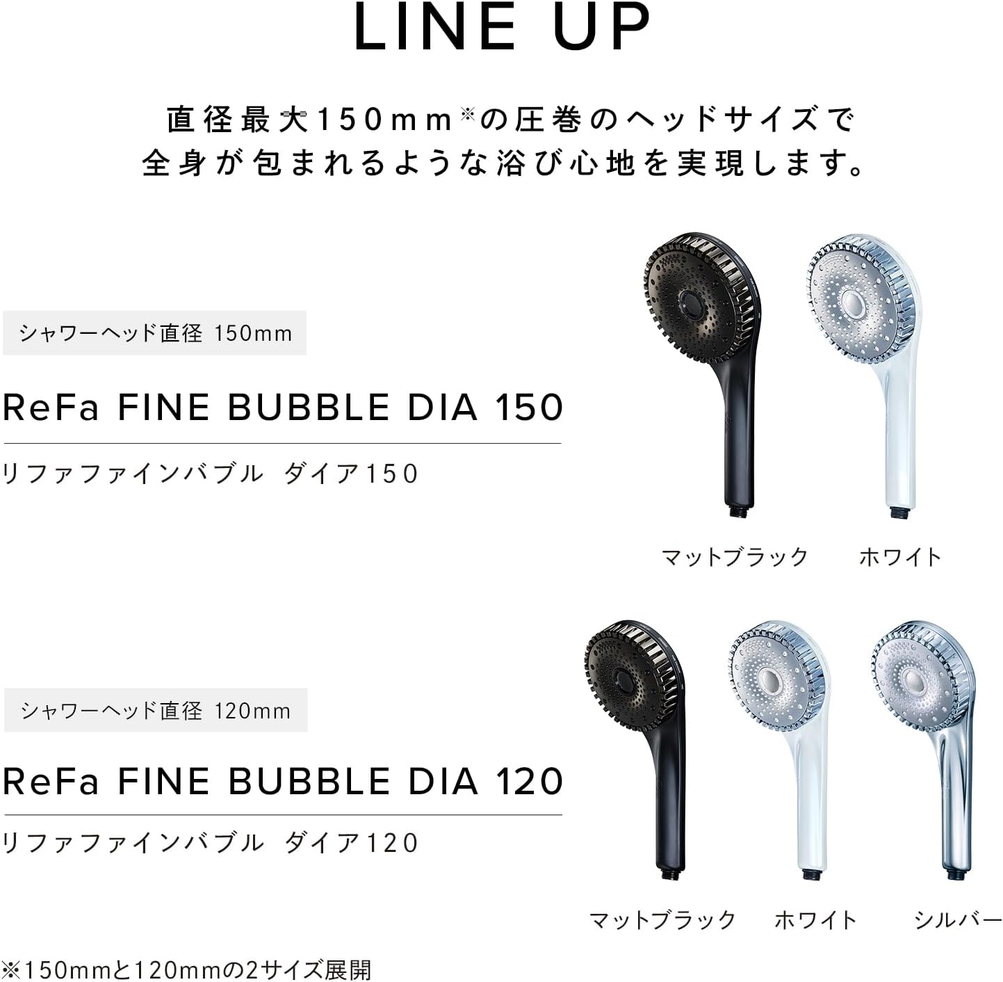 ReFa シャワーヘッド FINE BUBBLE DIAのレンタル