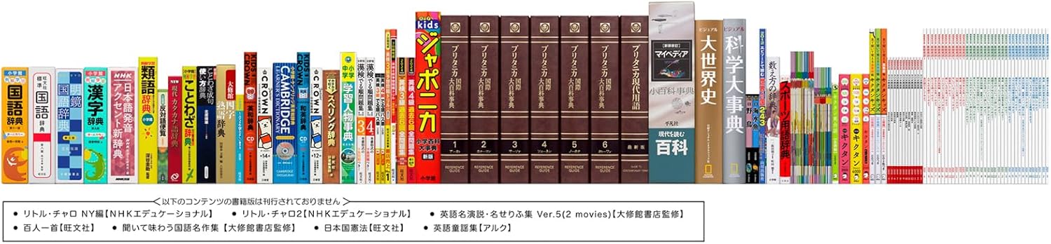 カシオ 電子辞書 小学生 エクスワード XD-SA2900 XD-SAN29 特別セットのレンタル