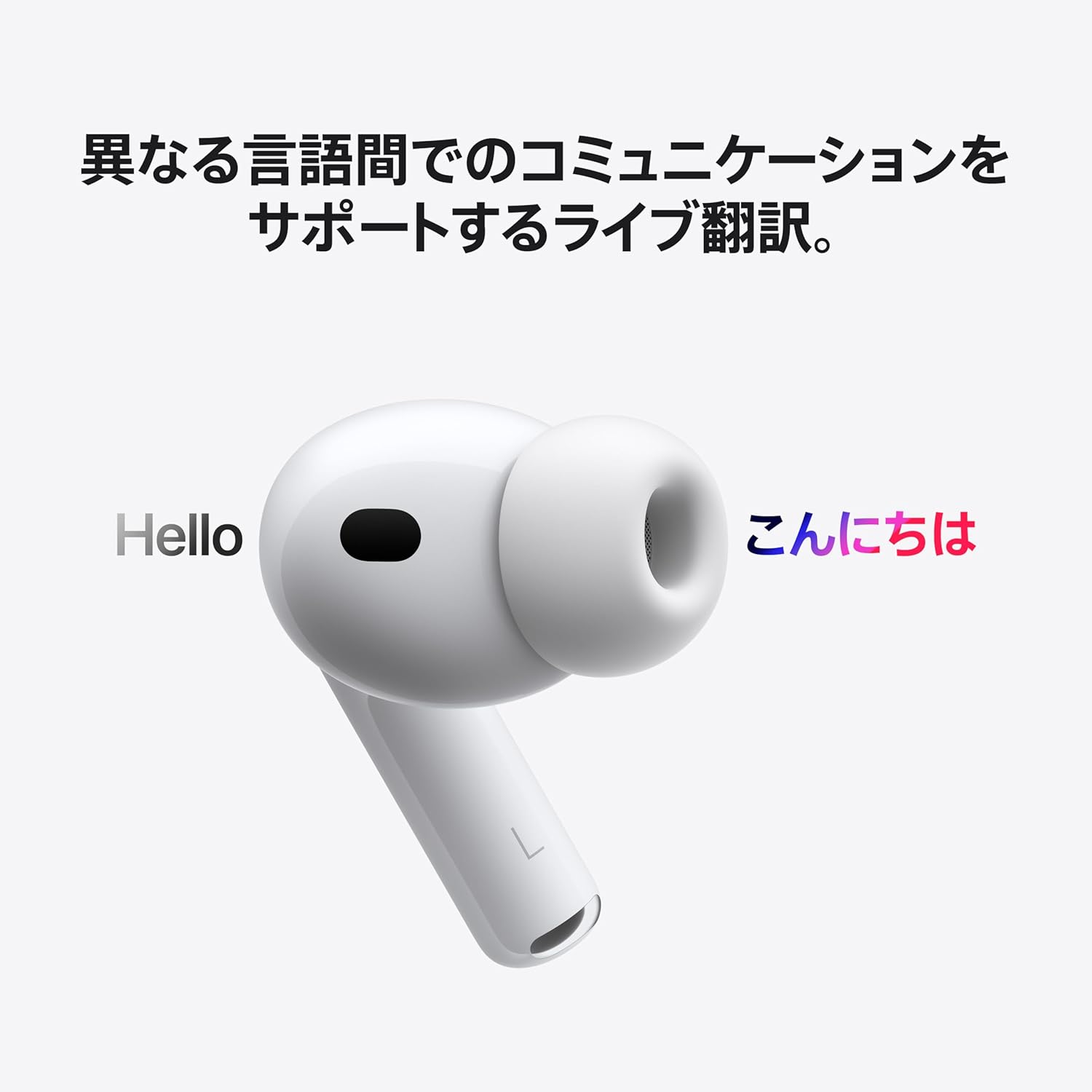 Apple AirPods Pro 3 のレンタル