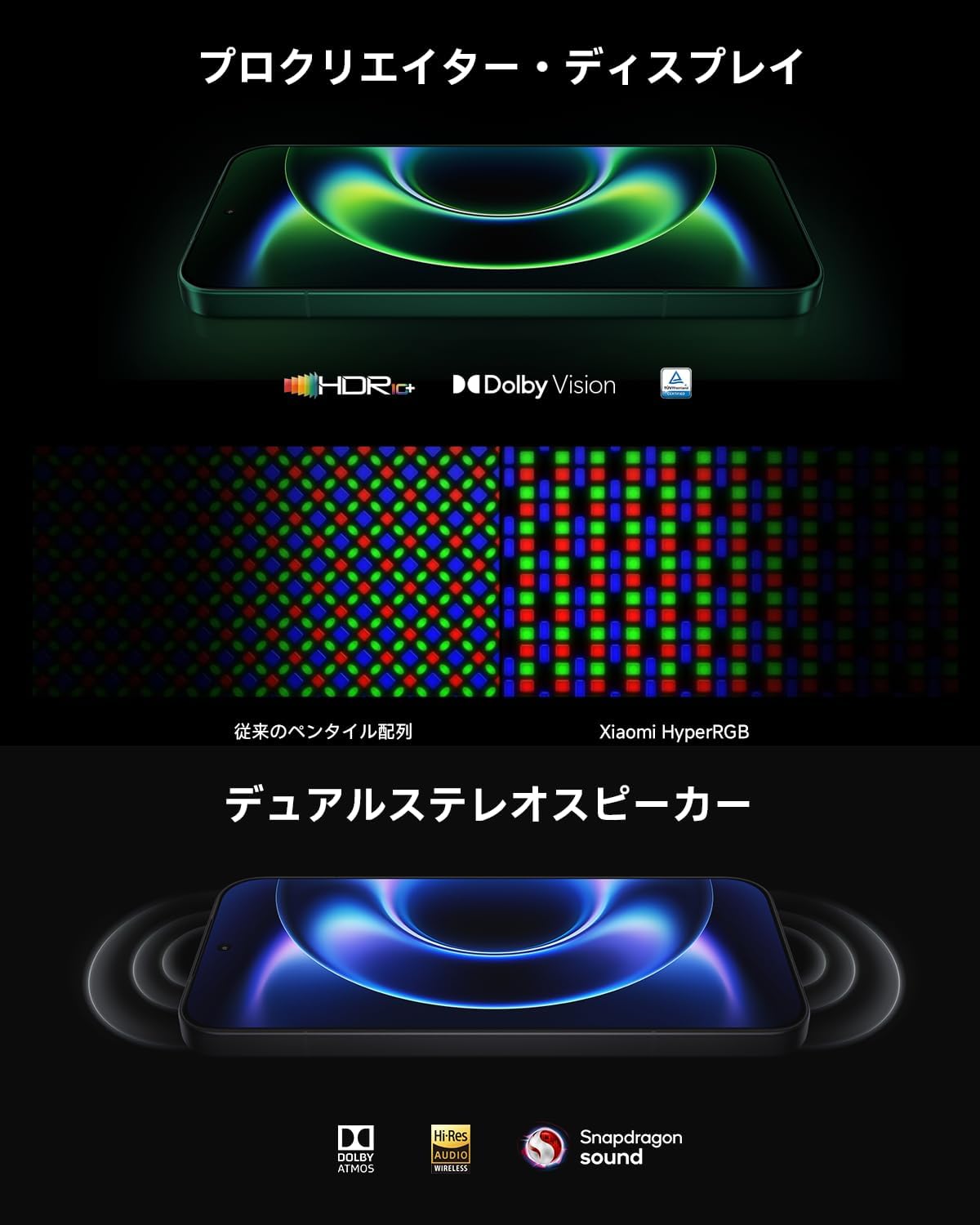 Xiaomi 17 Ultraのレンタル