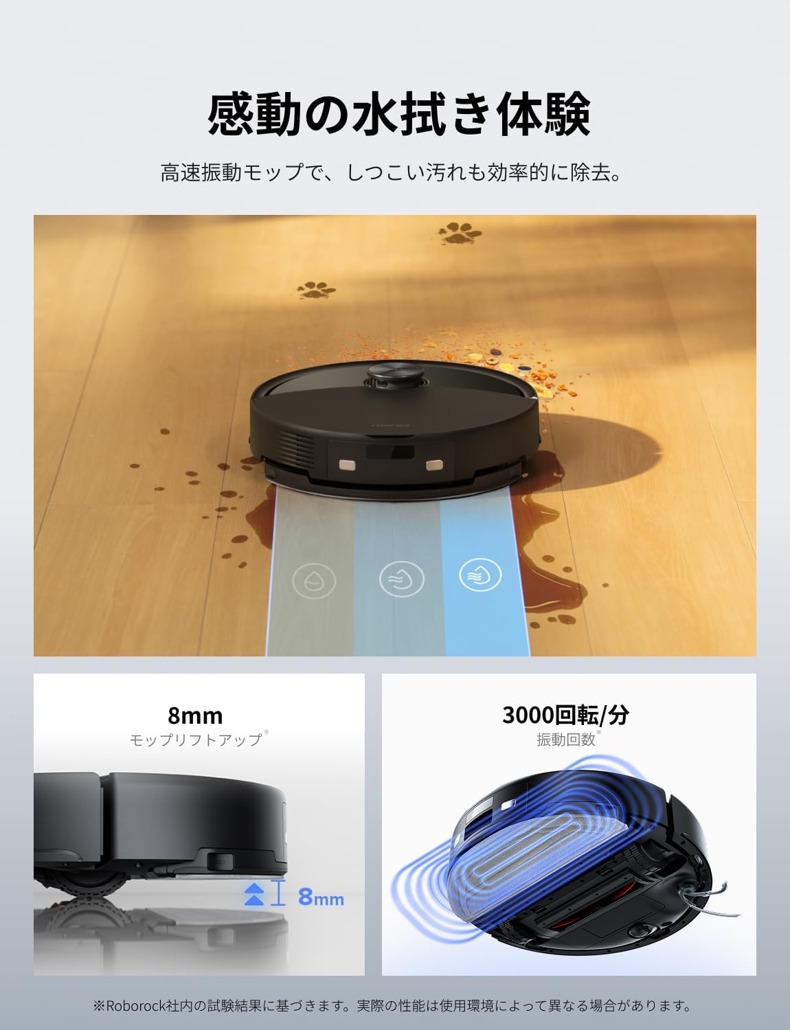 roborock ロボット掃除機 Q10V+のレンタル