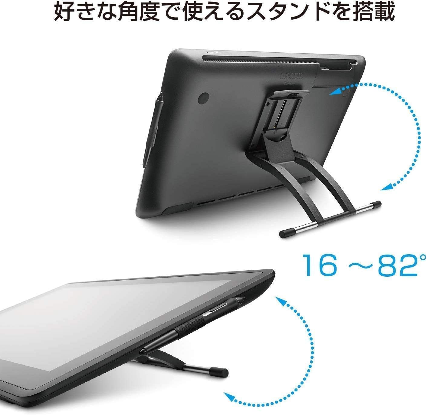 Wacom 液タブ Cintiq 22 FHDのレンタル