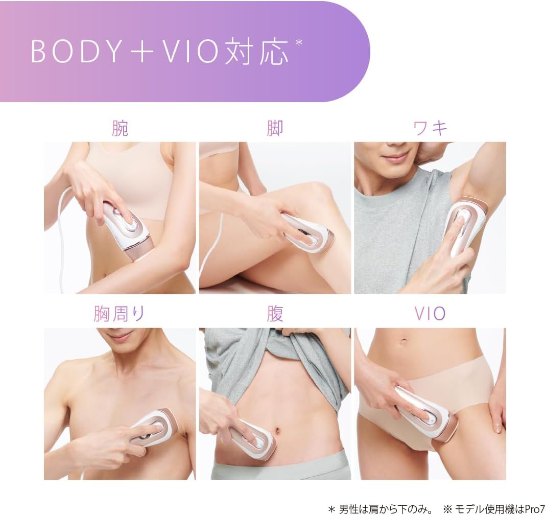 ブラウン 光美容器 シルクエキスパート Pro5 PL5387のレンタル