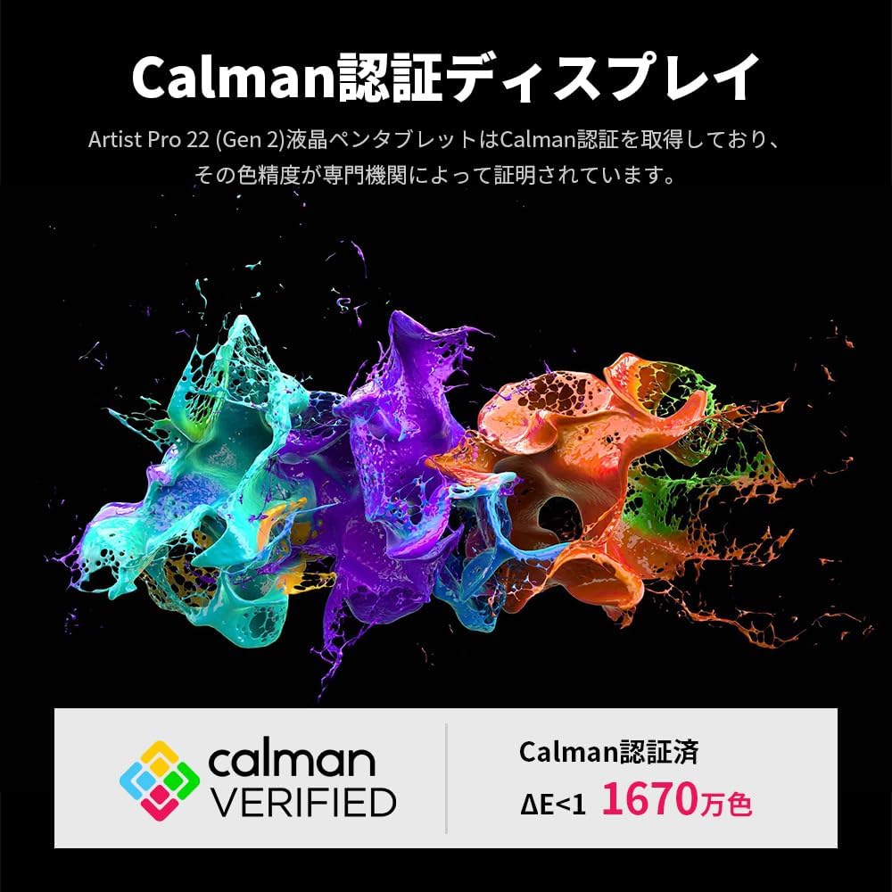 XPPen 液タブ Artist Pro 22(Gen 2)のレンタル