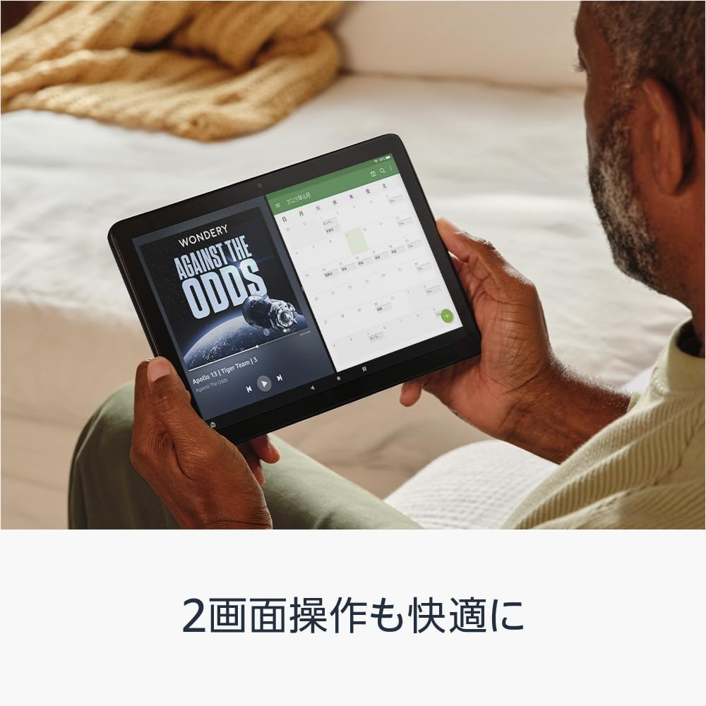 Amazon Fire HD 10 インチ タブレット 32GBのレンタル