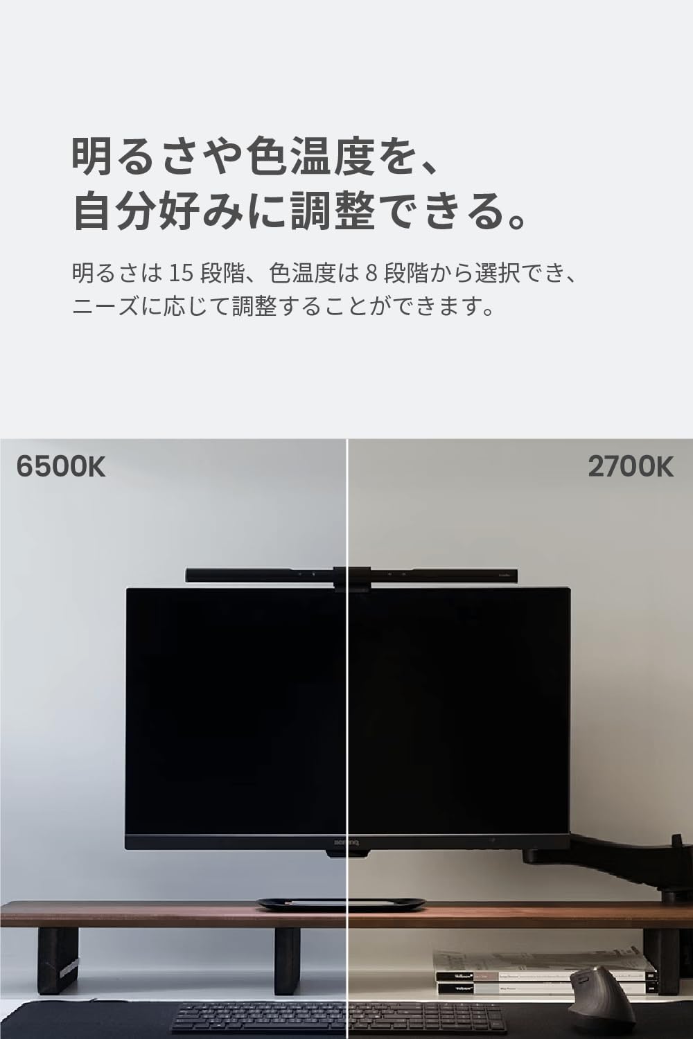 BenQ モニターライト ScreenBarのレンタル