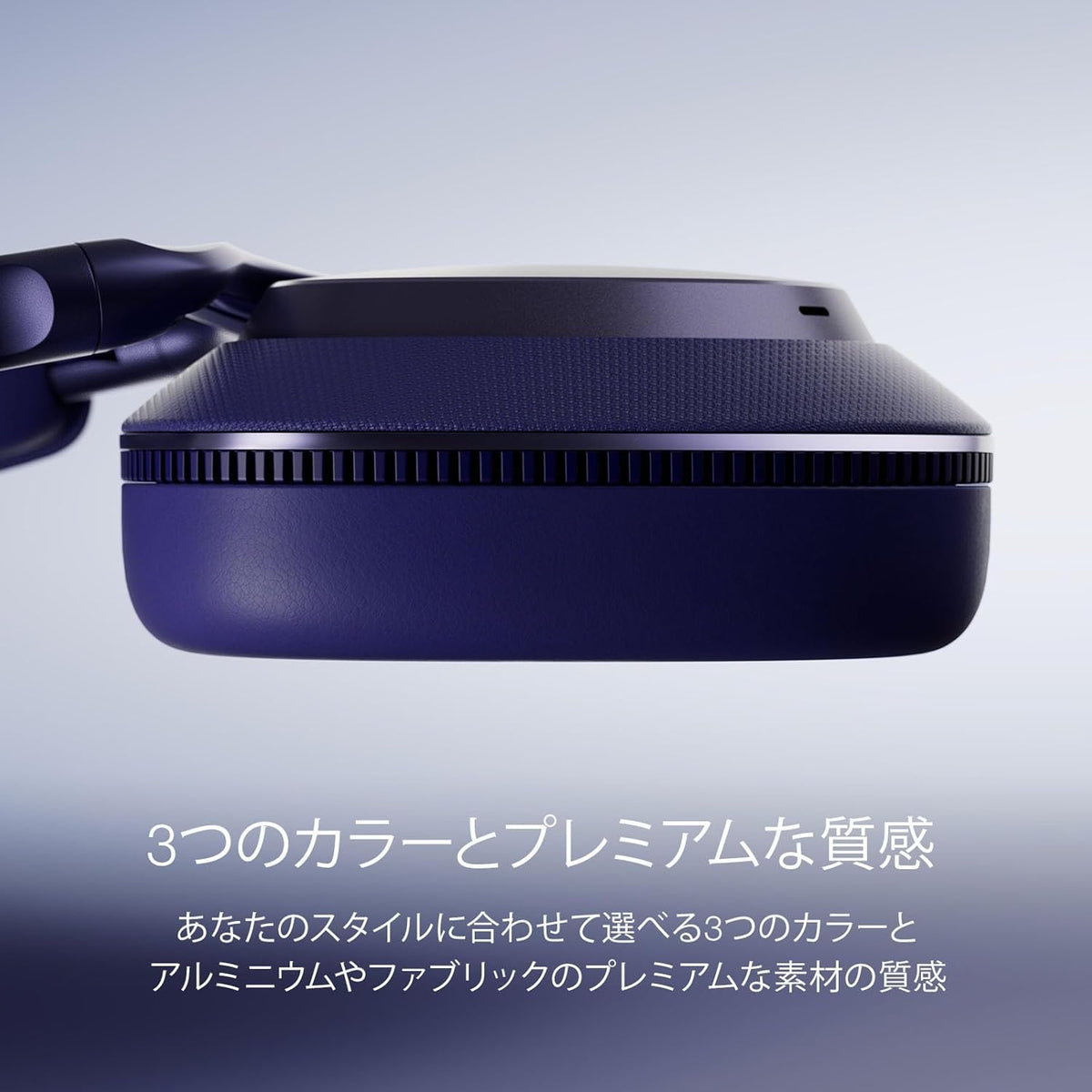 Bowers & Wilkins ヘッドホン Px7 S3のレンタル
