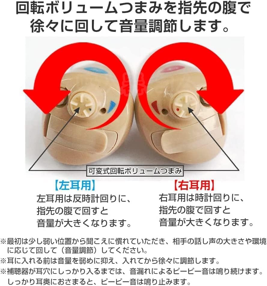 ニコン エシロール デジタル耳あな型補聴器 NEF-M100Sのレンタル