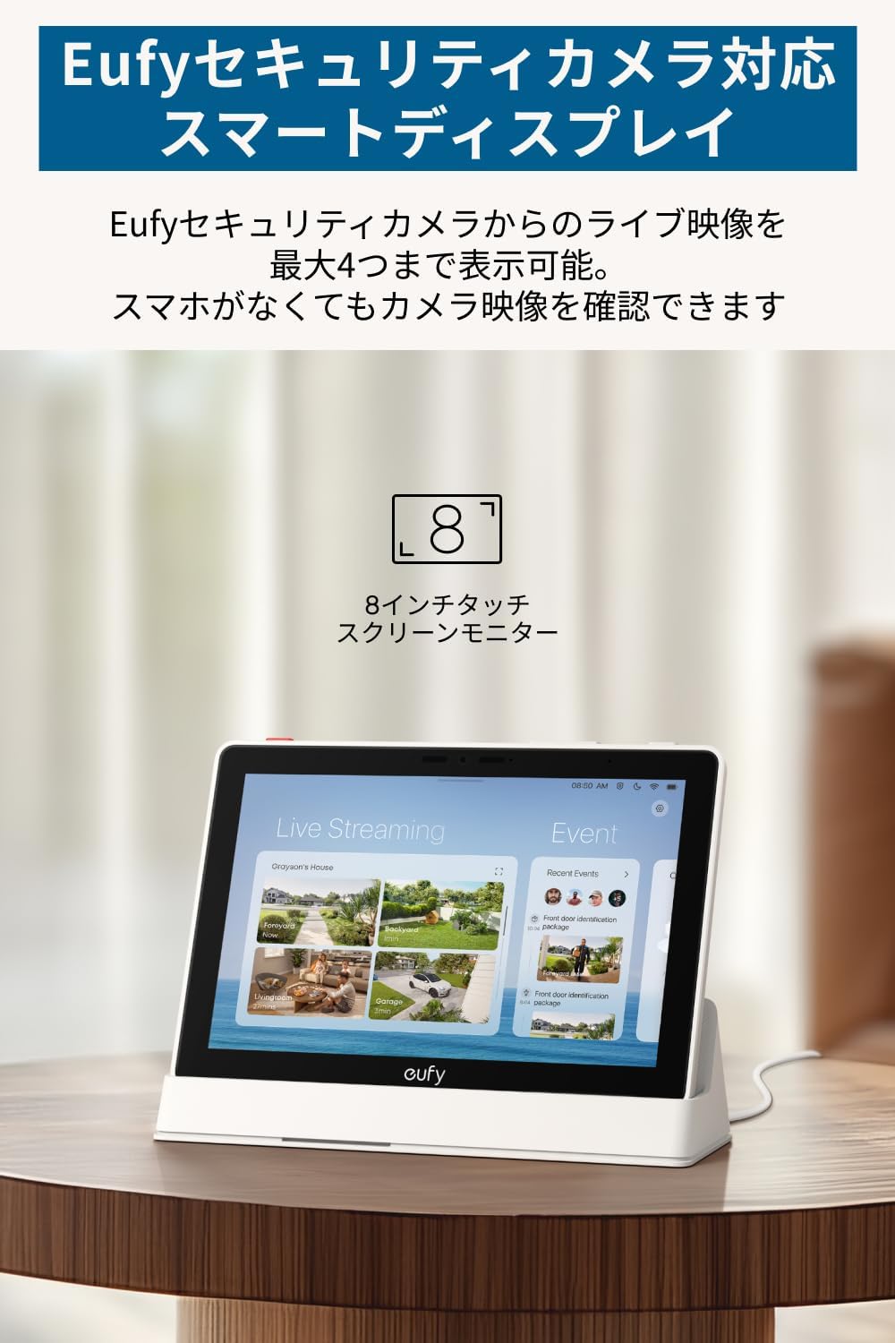 Anker Eufy 防犯カメラ eufyCam S4のレンタル
