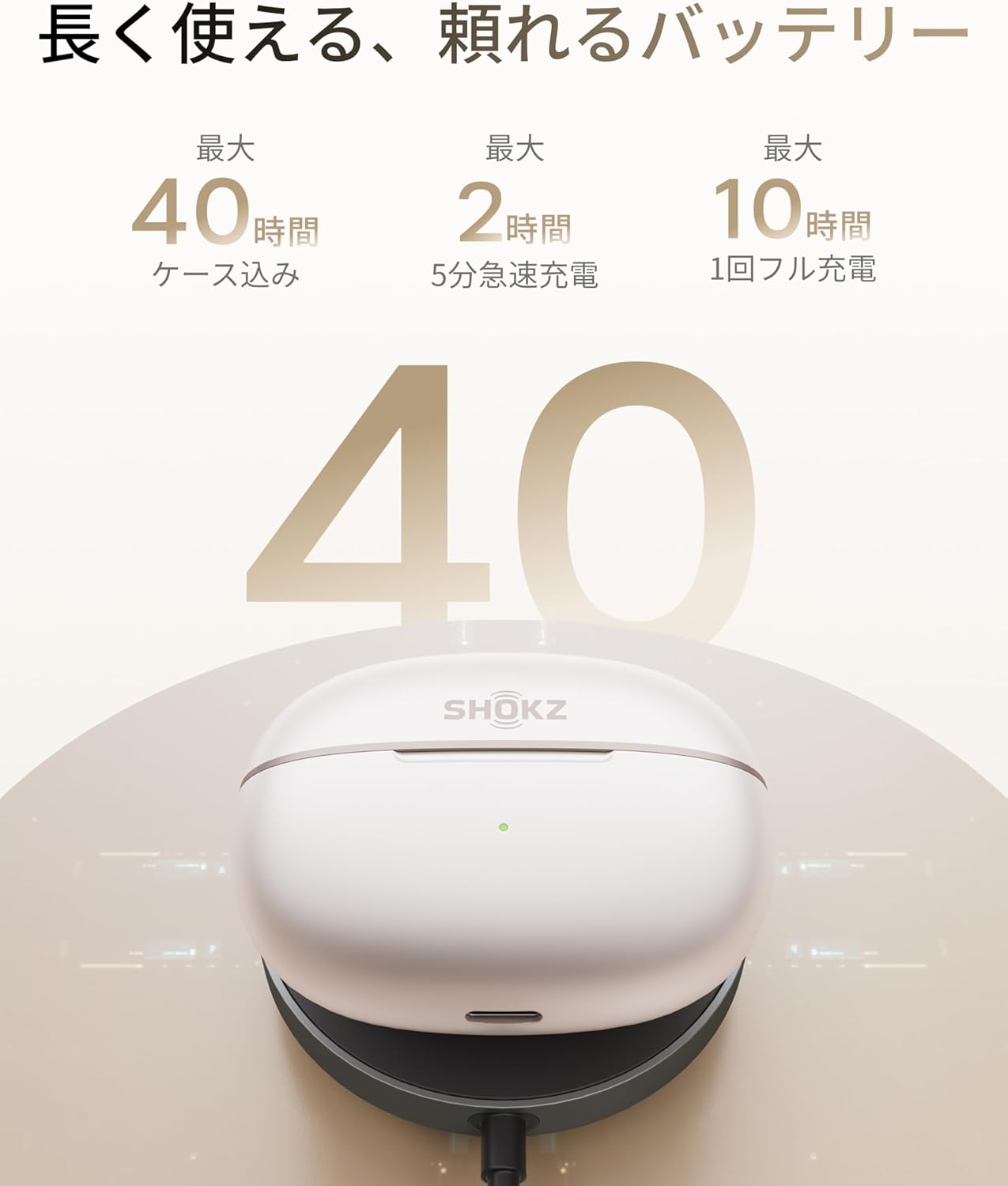 Shokz オープンイヤー型イヤホン OpenDots 2のレンタル