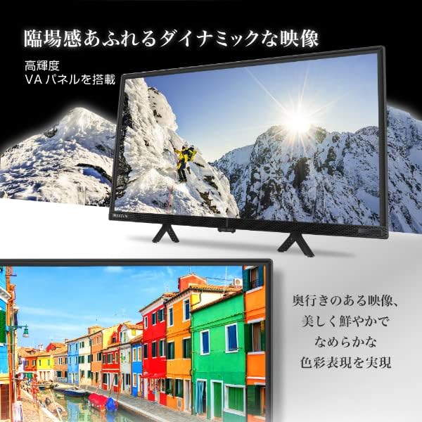 MAXZEN 24Vテレビ J24CH06のレンタル