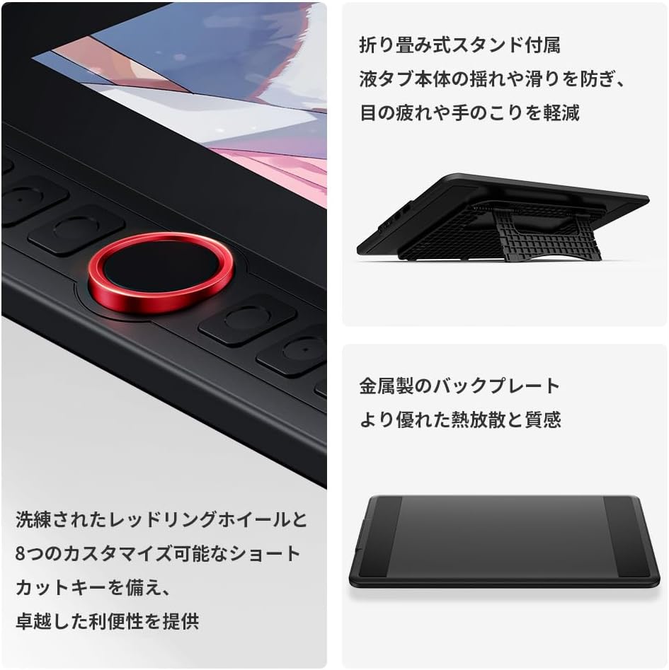 XPPen 液タブ Artist 13.3 Pro V2のレンタル