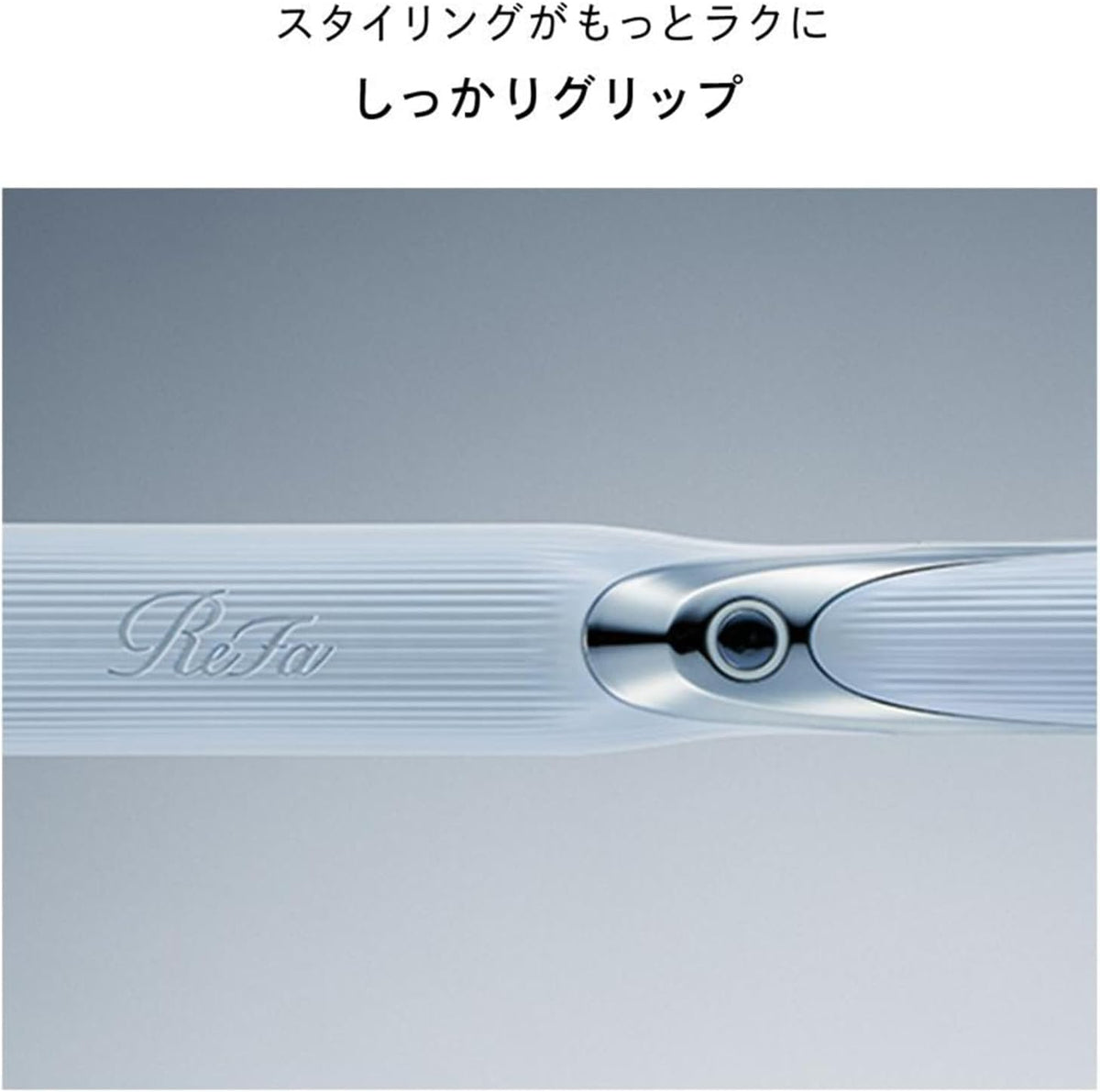 ReFa ストレートアイロン プロのレンタル