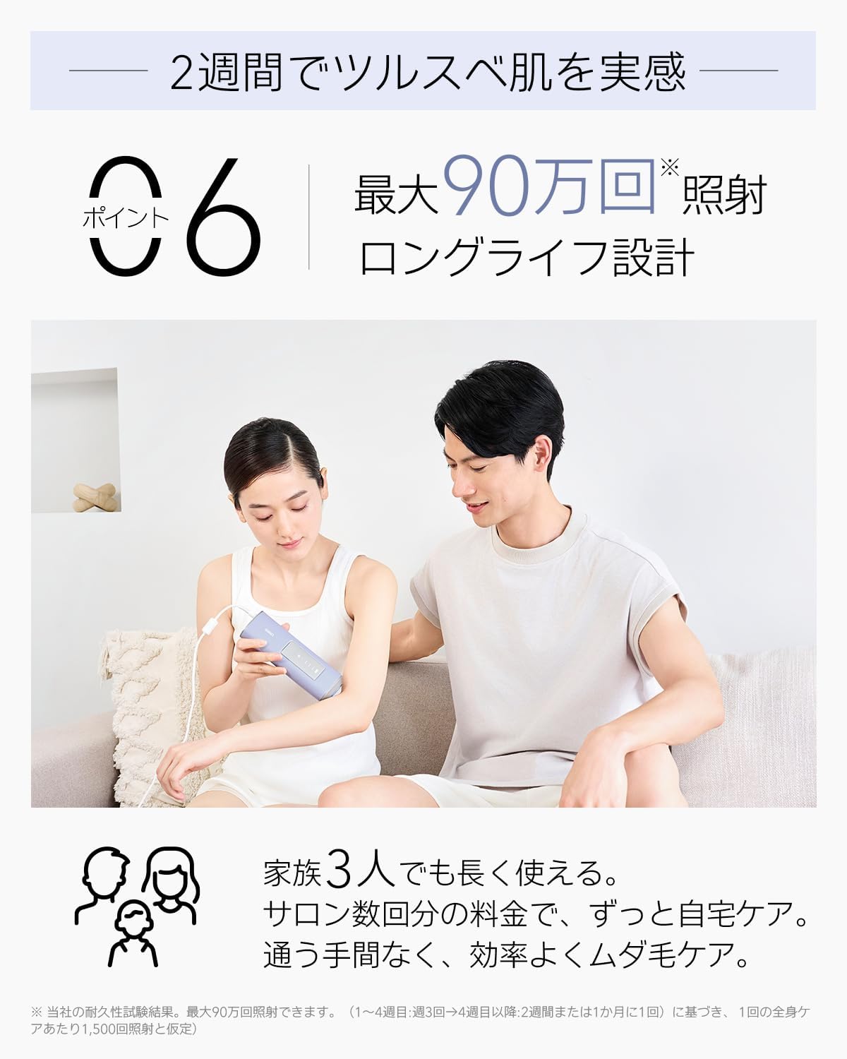 Ulike AirPro S 脱毛器のレンタル