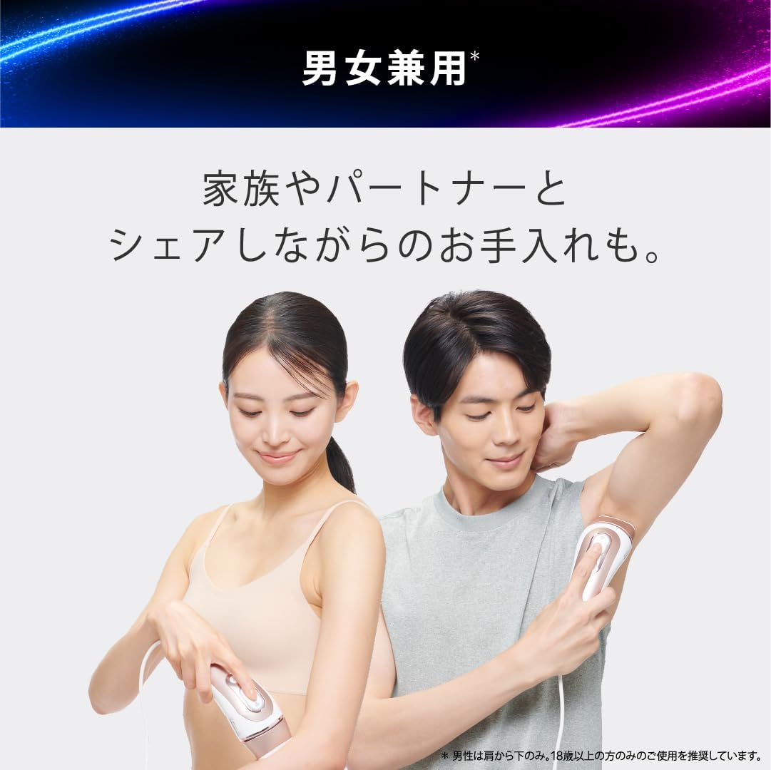 ブラウン 光脱毛器 スキンアイエキスパート Pro7 PL7357のレンタル