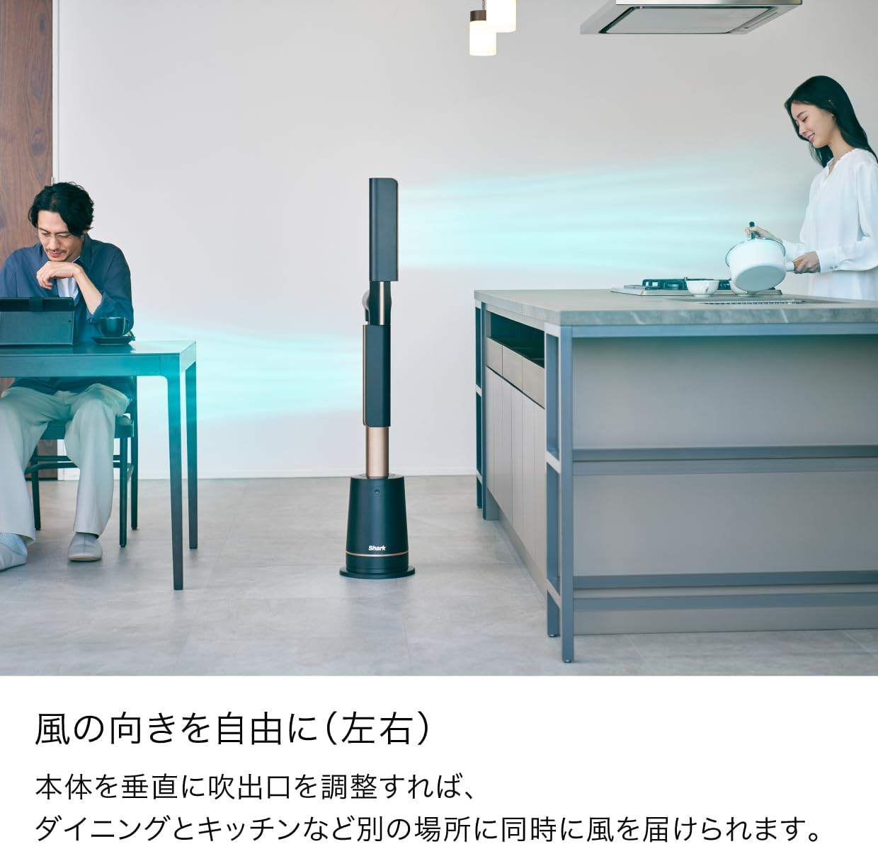 シャーク サーキュレーター TF200SJのレンタル