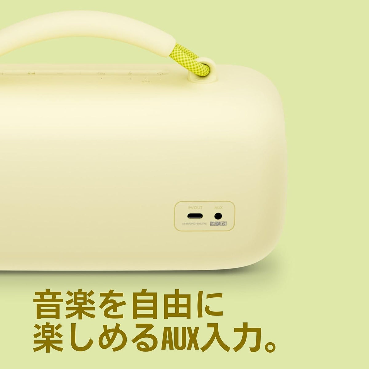 Bose SoundLink Max Portable Speakerのレンタル
