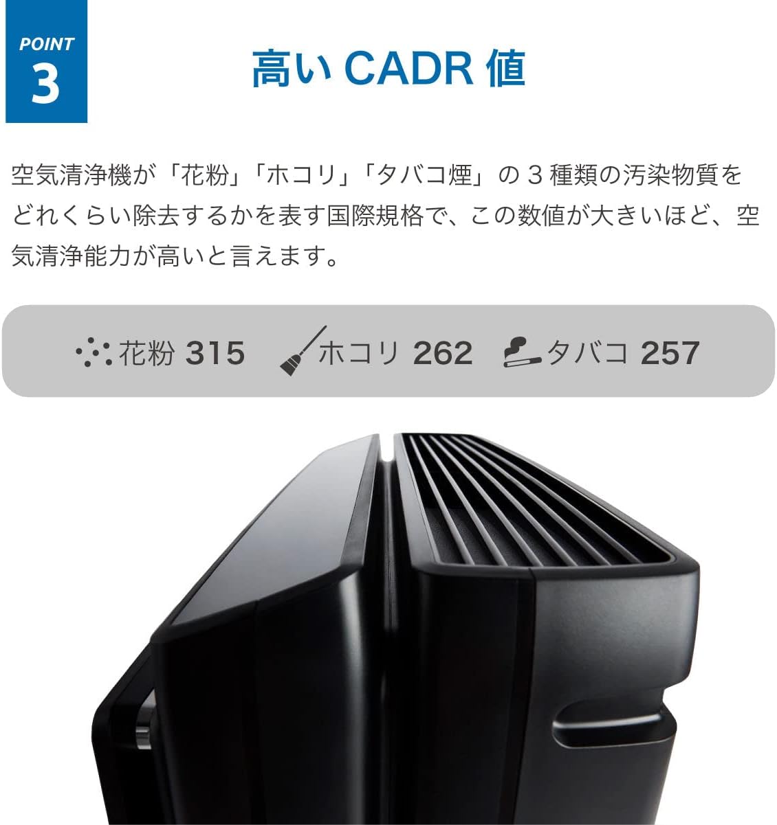 ラビットエアーA3空気清浄機 SPA-1000NJのレンタル